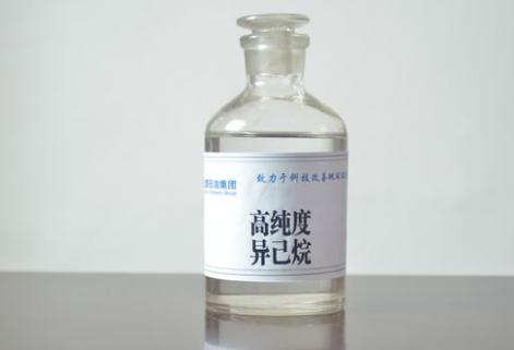 高純異己烷（95%、98%）